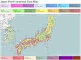 japan plant hardiness zones