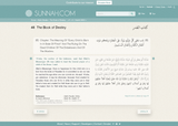 Sahih Muslim 2662c - The Book of Destiny - كتاب القدر