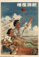 pc-1951-009