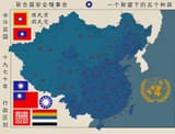 Republic_of_China
