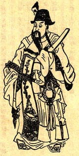 Yuan_Shao_Portrait