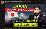 1751721509013