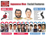 jomon