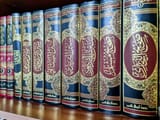 hadiths