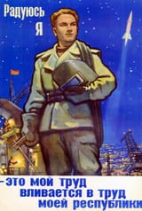 soviet-space-program-propaganda-poster-2