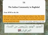 Iraqi girls love Indian and Pakistani penis