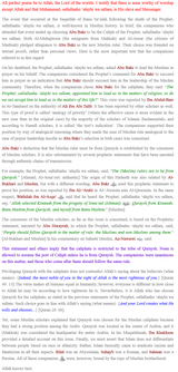 Screenshot 2025-07-16 at 05-32-45 Why should Muslim rulers be from Quraysh