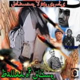 artworks-HrkLOelsXShPZJls-b3wxVA-t500x500