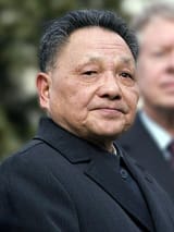 Deng_Xiaoping_at_the_arrival_ceremony_for_the_Vice_Premier_of_China_(cropped)(3)