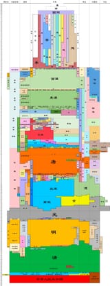 Thread 17866200 OP Image