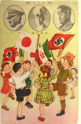 1938-naka-yoshi-sangoku