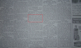 1449581165157-3