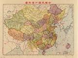 China_1933