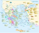 gift-bearing greeks origins