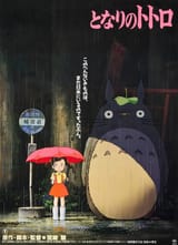 Poster Totoro