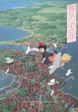 Poster Kiki