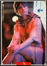 One-From-the-Heart-Vintage-Movie-Poster-Original-Japanese-1-Panel-20x29-51_b8c58d46-5131-48c7-8c50-f7978c3e4bec