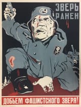 1943._Зверь_ранен._Добьем_фашисткого_зверя!