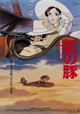 Poster Porco Rosso