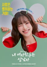 Gwhbdi7bEAEIX3p