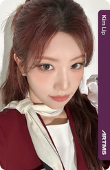 Kim_Lip_320Z