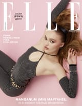 ERU0421_022821__3_