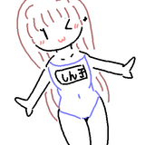 tegaki