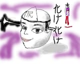tegaki