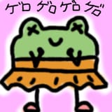 tegaki