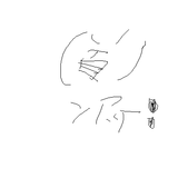 tegaki