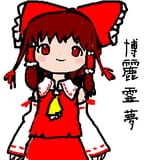 tegaki