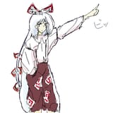 tegaki