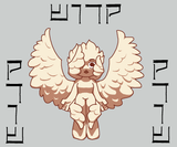 seraph ascended