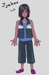 tegaki