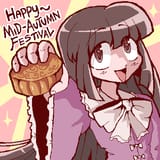 tegaki