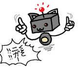 tegaki