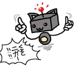 tegaki