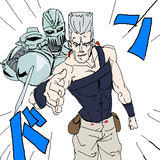 tegaki