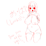 tegaki