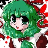 tegaki