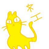 tegaki