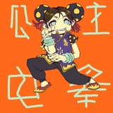 tegaki