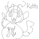 tegaki