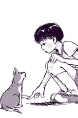 tegaki