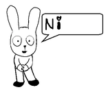tegaki