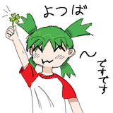 tegaki