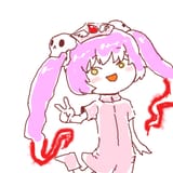tegaki