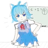 tegaki