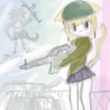 tegaki