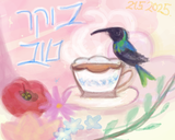 tegaki